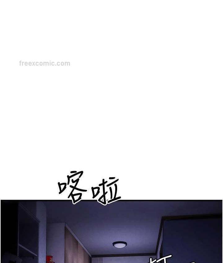 [韩国漫画] 贪婪游戏 剧情,熟女人妻#[137P]-100