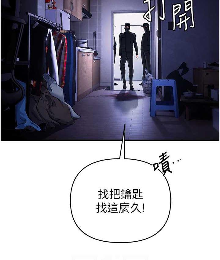 [韩国漫画] 贪婪游戏 剧情,熟女人妻#[137P]-101