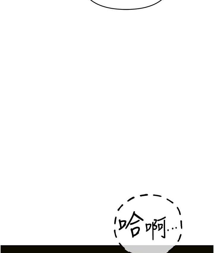 [韩国漫画] 贪婪游戏 剧情,熟女人妻#[137P]-106