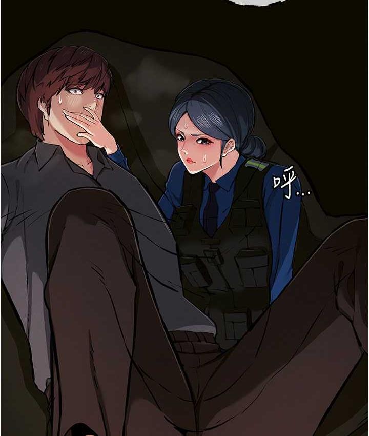 [韩国漫画] 贪婪游戏 剧情,熟女人妻#[137P]-107