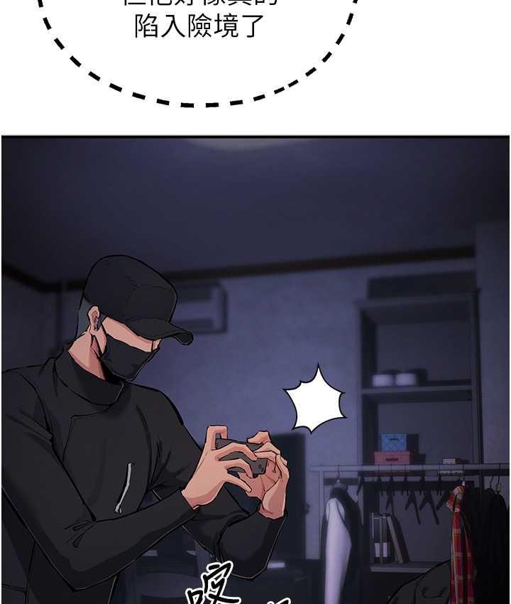 [韩国漫画] 贪婪游戏 剧情,熟女人妻#[137P]-112