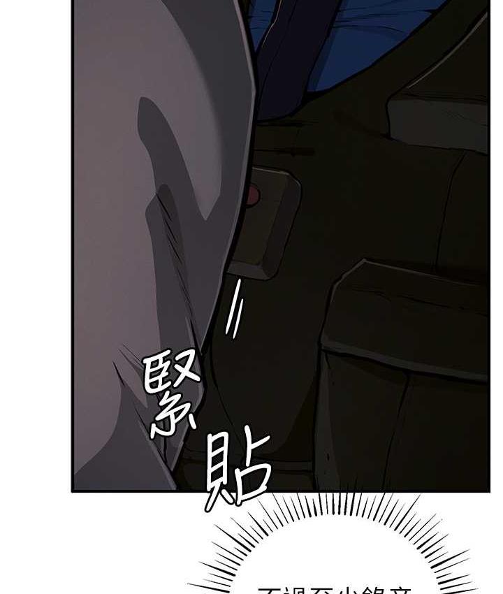 [韩国漫画] 贪婪游戏 剧情,熟女人妻#[137P]-117