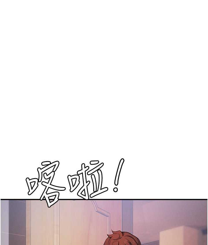 [韩国漫画] 贪婪游戏 剧情,熟女人妻#[137P]-12