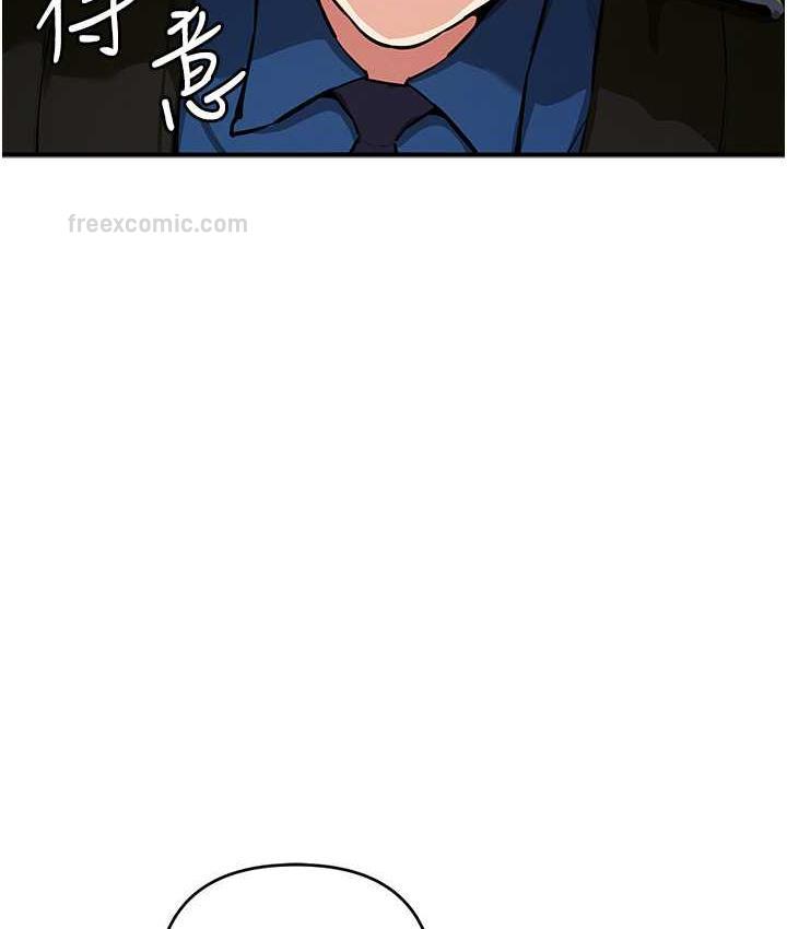 [韩国漫画] 贪婪游戏 剧情,熟女人妻#[137P]-120