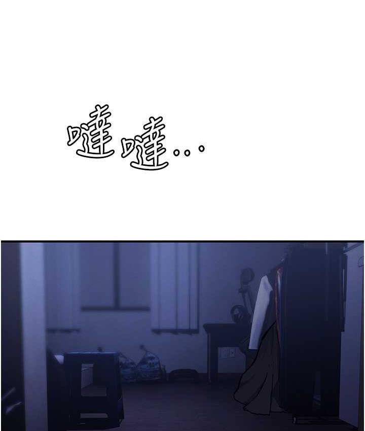 [韩国漫画] 贪婪游戏 剧情,熟女人妻#[137P]-123