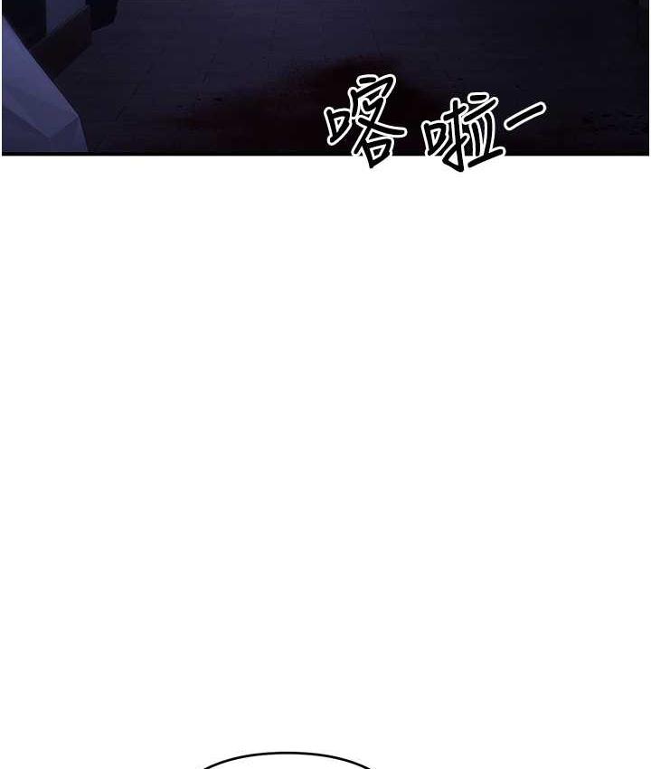 [韩国漫画] 贪婪游戏 剧情,熟女人妻#[137P]-124