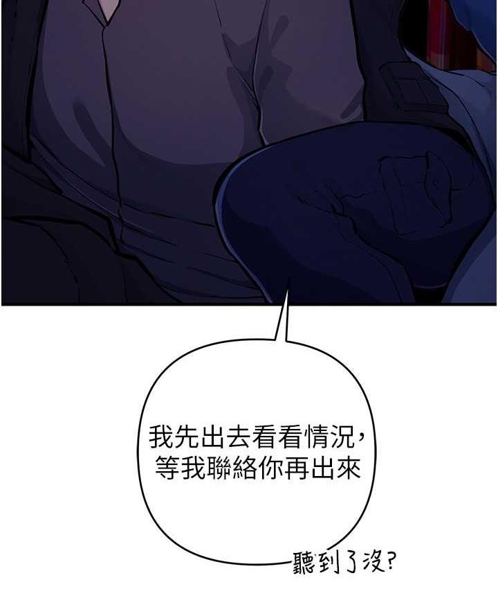[韩国漫画] 贪婪游戏 剧情,熟女人妻#[137P]-126
