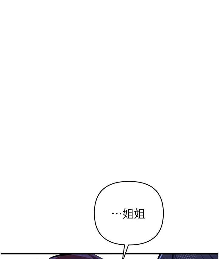 [韩国漫画] 贪婪游戏 剧情,熟女人妻#[137P]-127