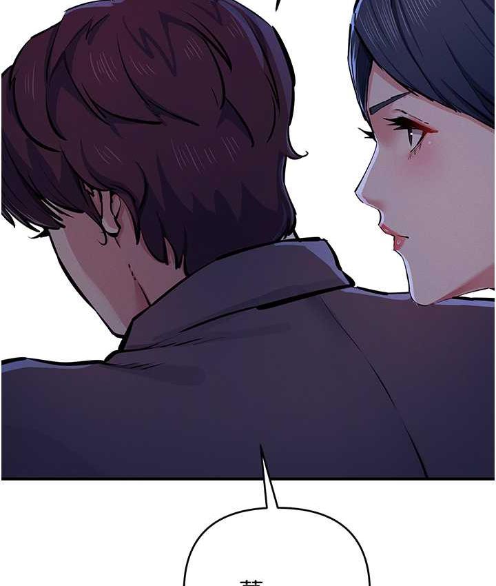 [韩国漫画] 贪婪游戏 剧情,熟女人妻#[137P]-128