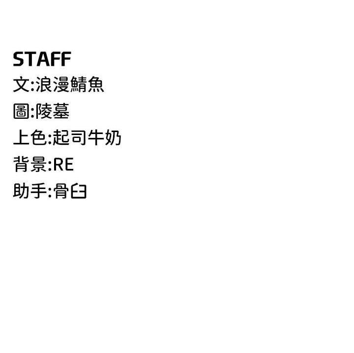 [韩国漫画] 贪婪游戏 剧情,熟女人妻#[137P]-137