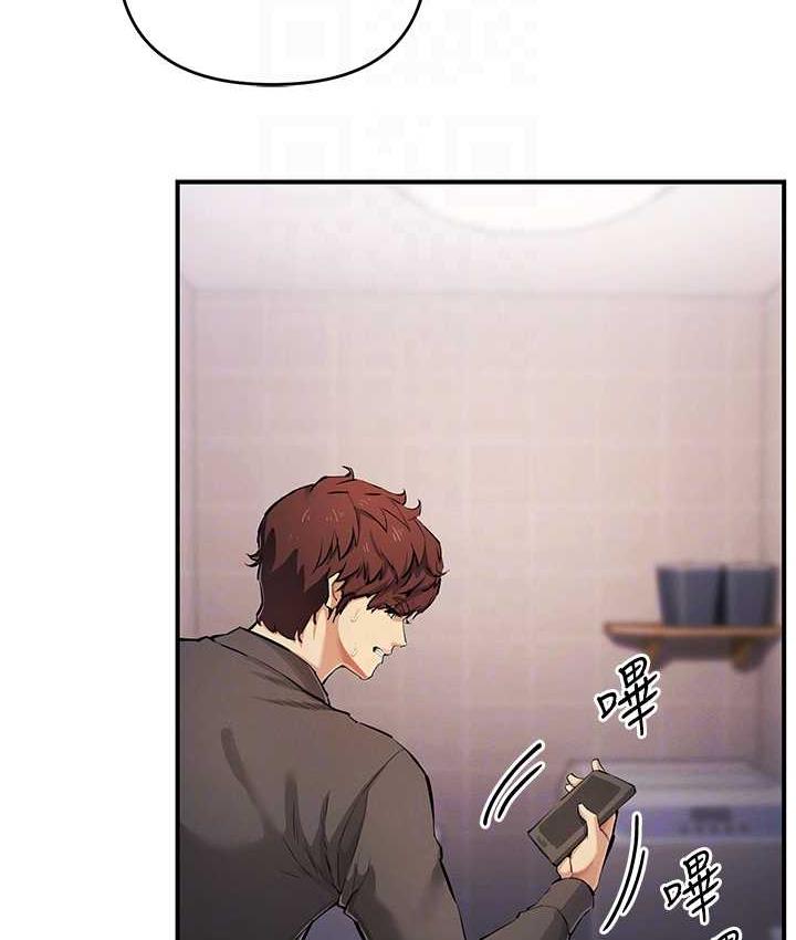 [韩国漫画] 贪婪游戏 剧情,熟女人妻#[137P]-15