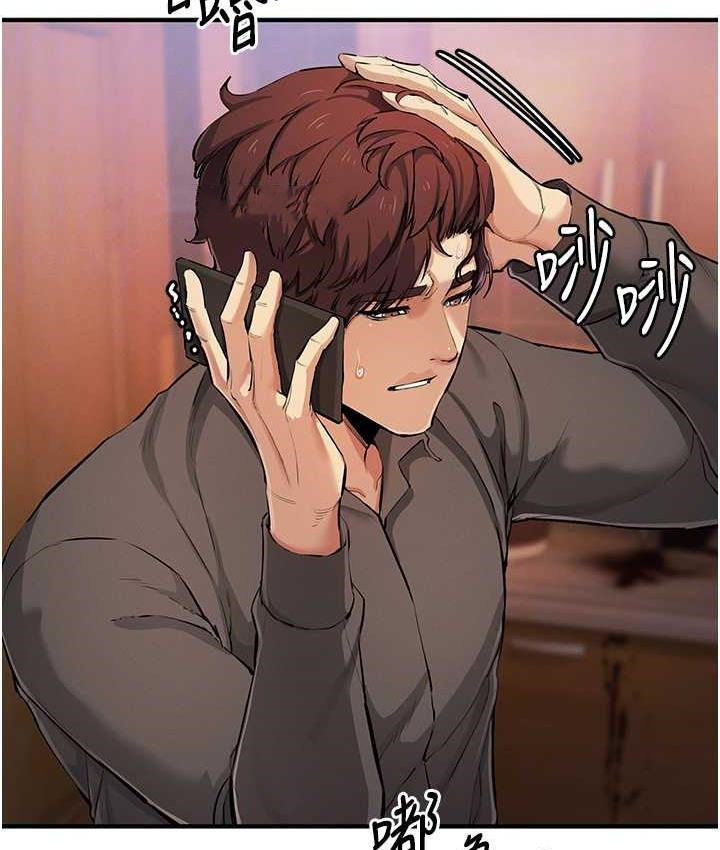 [韩国漫画] 贪婪游戏 剧情,熟女人妻#[137P]-17