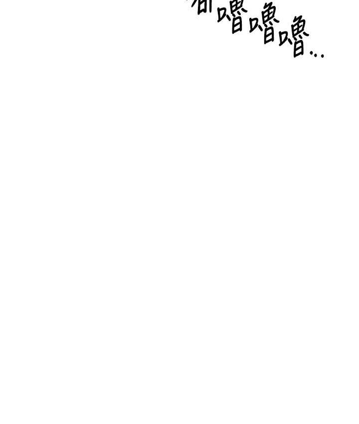 [韩国漫画] 贪婪游戏 剧情,熟女人妻#[137P]-18