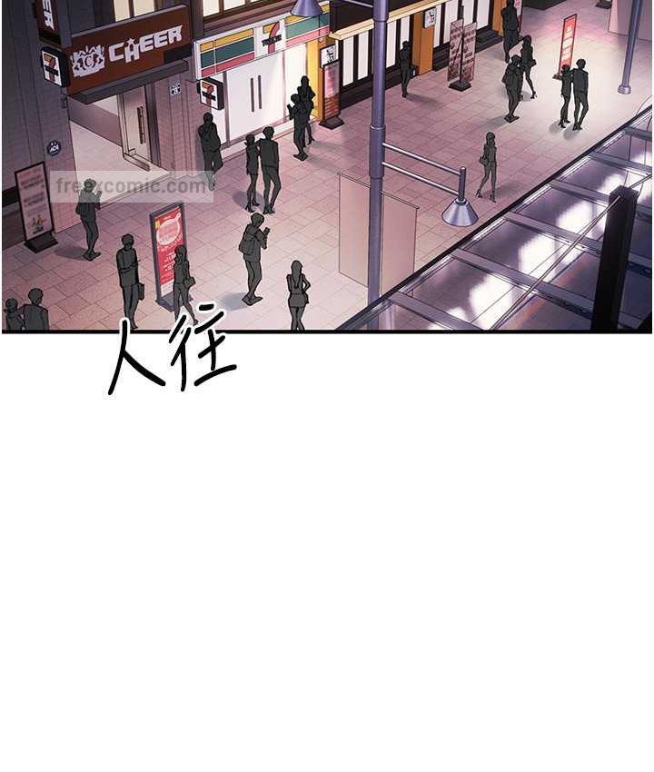 [韩国漫画] 贪婪游戏 剧情,熟女人妻#[137P]-20