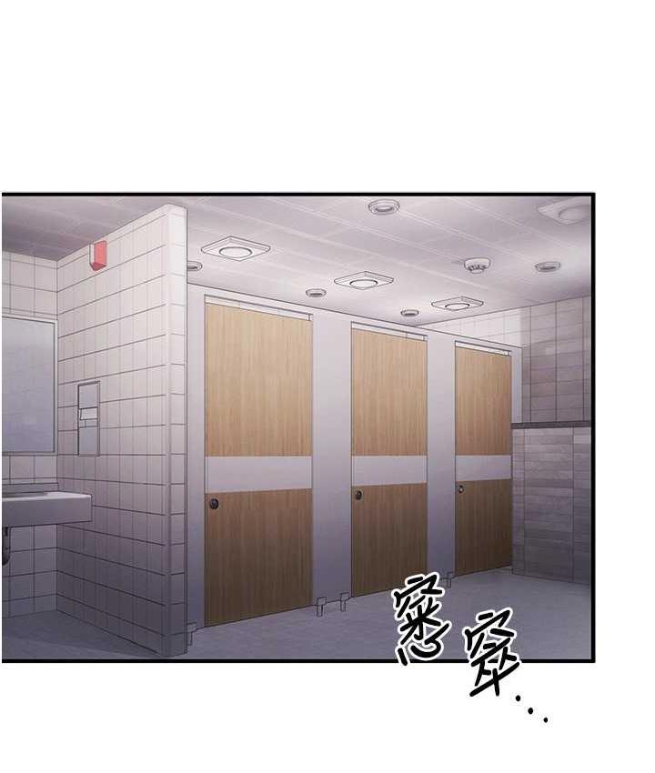 [韩国漫画] 贪婪游戏 剧情,熟女人妻#[137P]-21