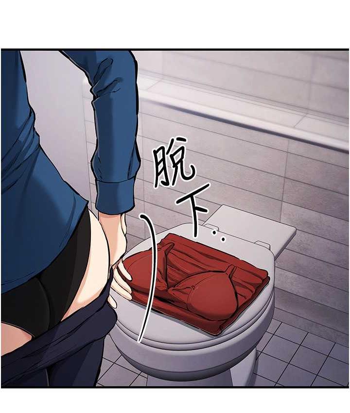 [韩国漫画] 贪婪游戏 剧情,熟女人妻#[137P]-22