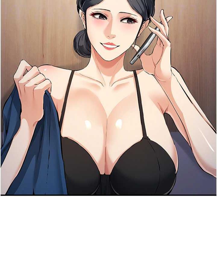 [韩国漫画] 贪婪游戏 剧情,熟女人妻#[137P]-29