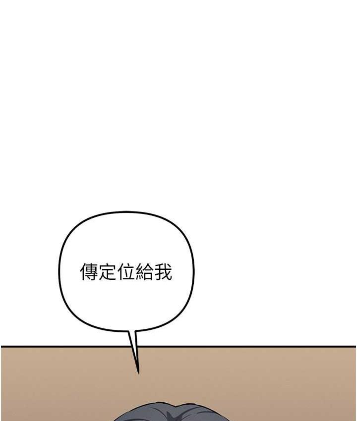 [韩国漫画] 贪婪游戏 剧情,熟女人妻#[137P]-32