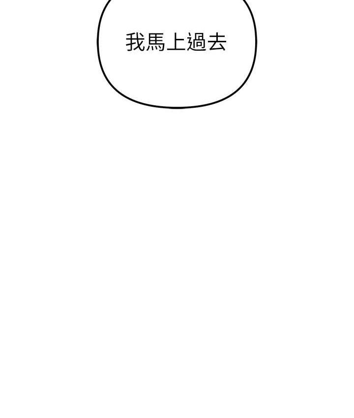 [韩国漫画] 贪婪游戏 剧情,熟女人妻#[137P]-34