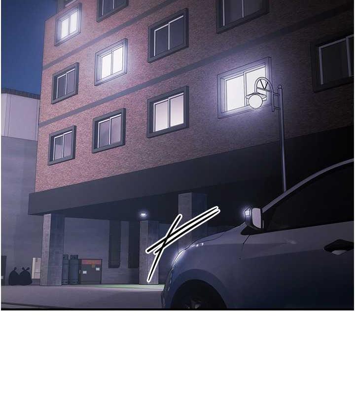 [韩国漫画] 贪婪游戏 剧情,熟女人妻#[137P]-38