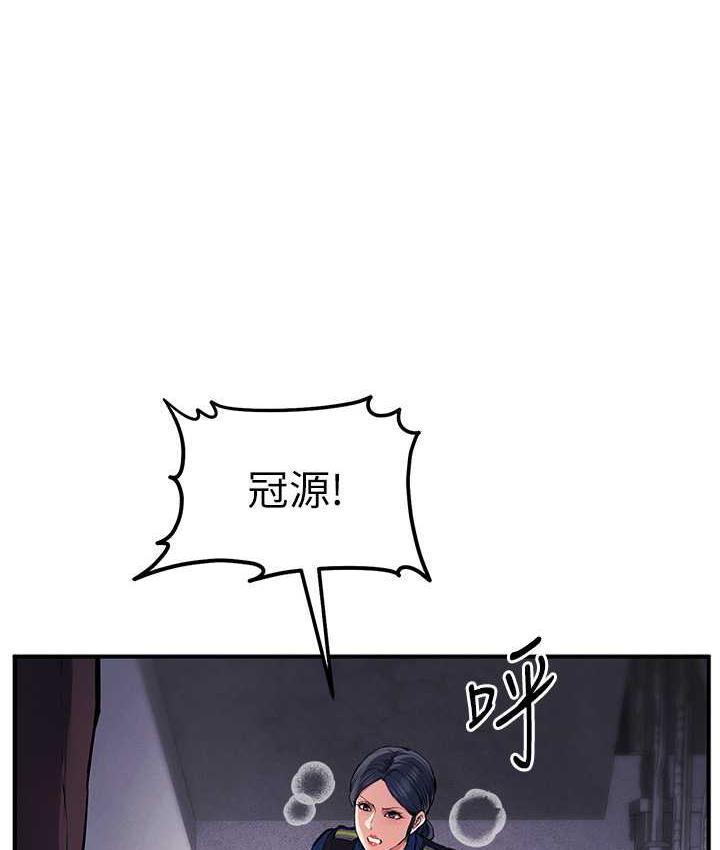 [韩国漫画] 贪婪游戏 剧情,熟女人妻#[137P]-39