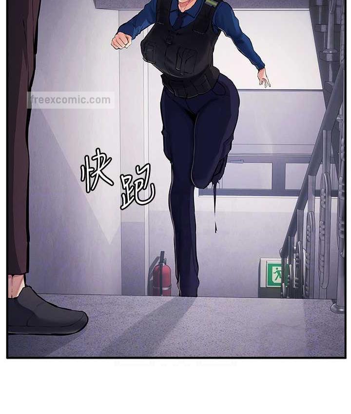 [韩国漫画] 贪婪游戏 剧情,熟女人妻#[137P]-40