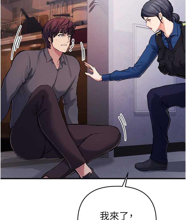 [韩国漫画] 贪婪游戏 剧情,熟女人妻#[137P]-42