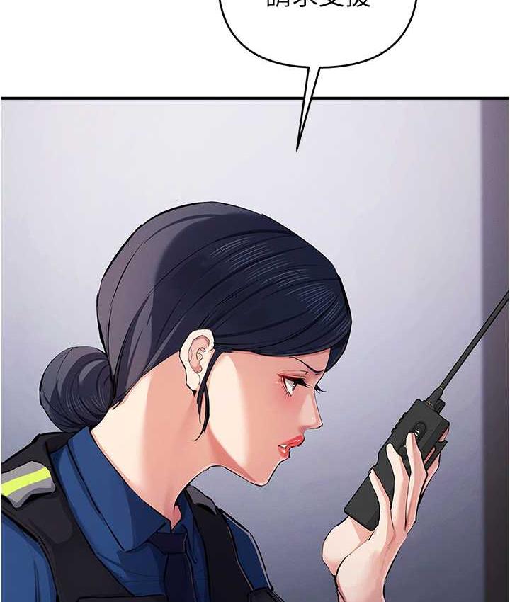 [韩国漫画] 贪婪游戏 剧情,熟女人妻#[137P]-46