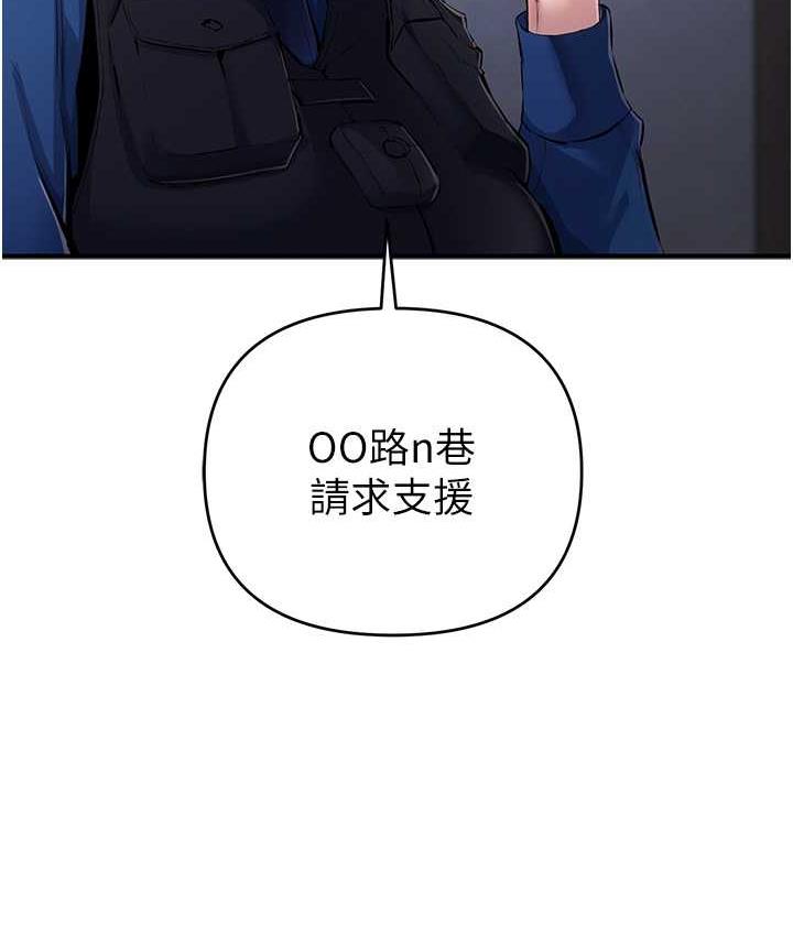 [韩国漫画] 贪婪游戏 剧情,熟女人妻#[137P]-47