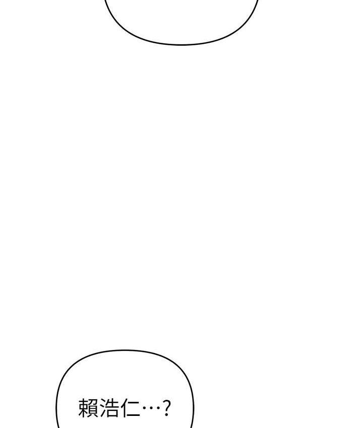 [韩国漫画] 贪婪游戏 剧情,熟女人妻#[137P]-5