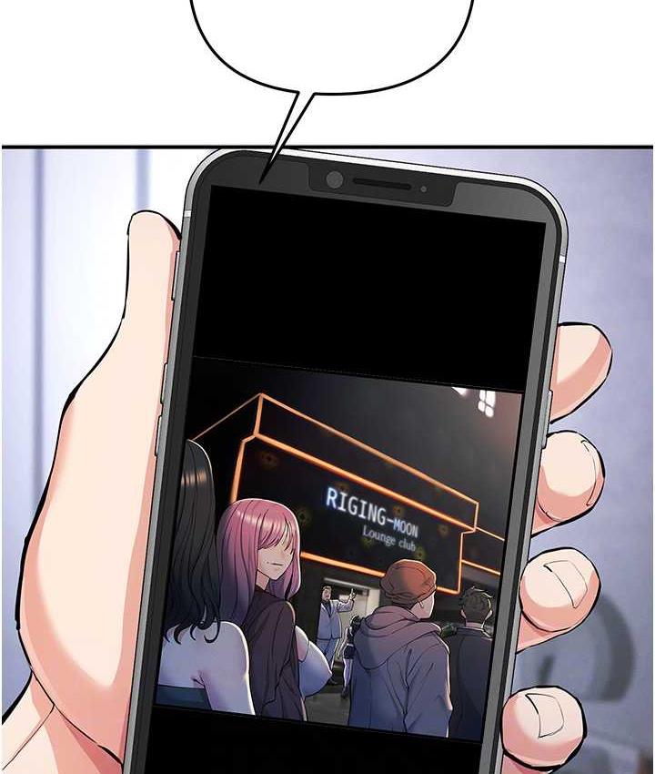 [韩国漫画] 贪婪游戏 剧情,熟女人妻#[137P]-62