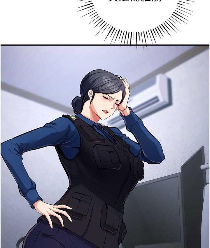 [韩国漫画] 贪婪游戏 剧情,熟女人妻#[137P]-66