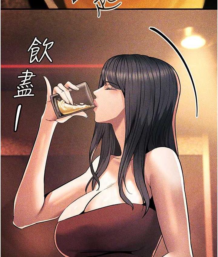 [韩国漫画] 贪婪游戏 剧情,熟女人妻#[137P]-71