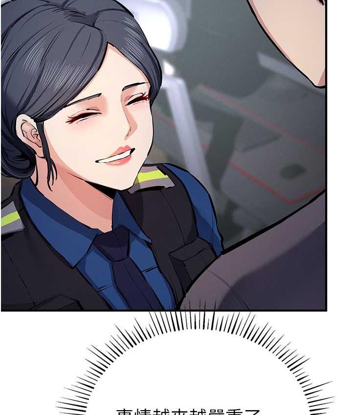 [韩国漫画] 贪婪游戏 剧情,熟女人妻#[137P]-82