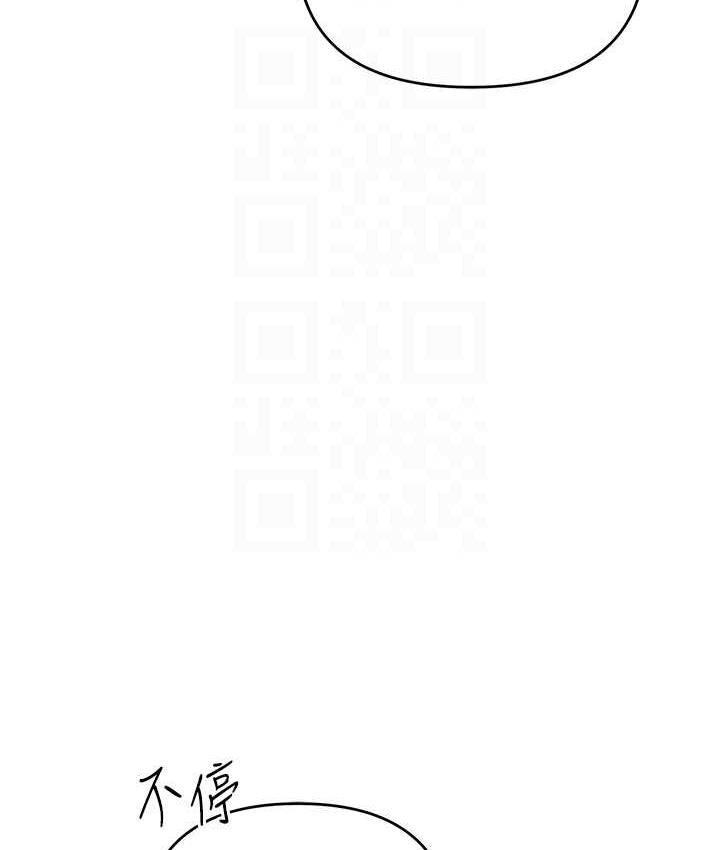 [韩国漫画] 贪婪游戏 剧情,熟女人妻#[137P]-86