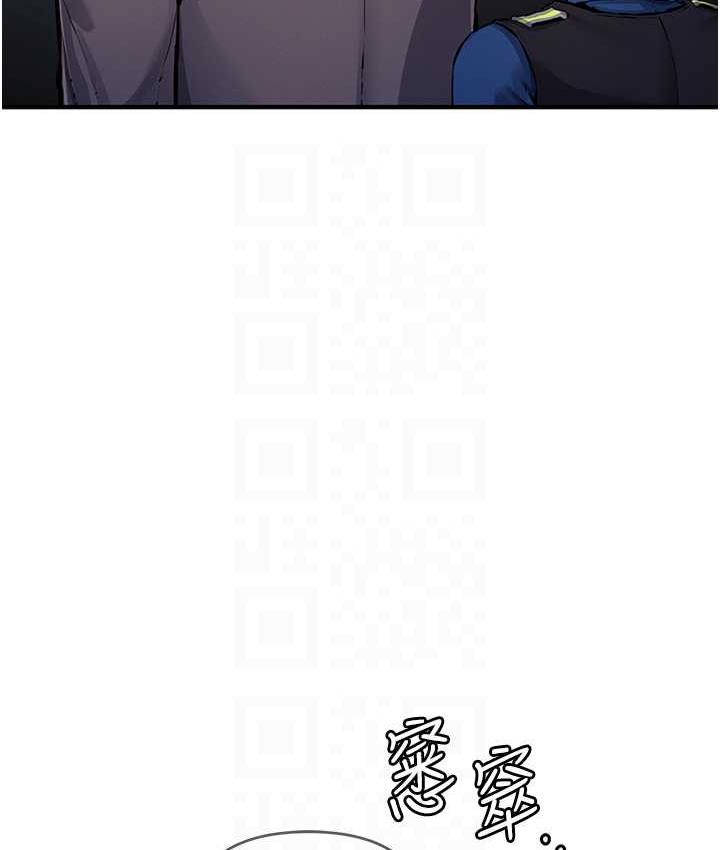 [韩国漫画] 贪婪游戏 剧情,熟女人妻#[137P]-88