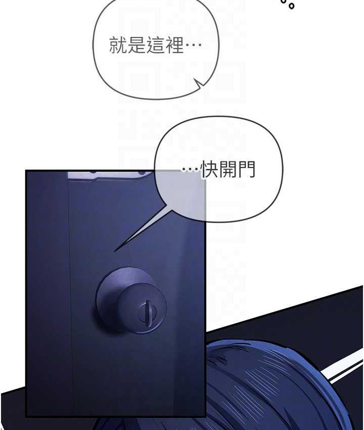 [韩国漫画] 贪婪游戏 剧情,熟女人妻#[137P]-89