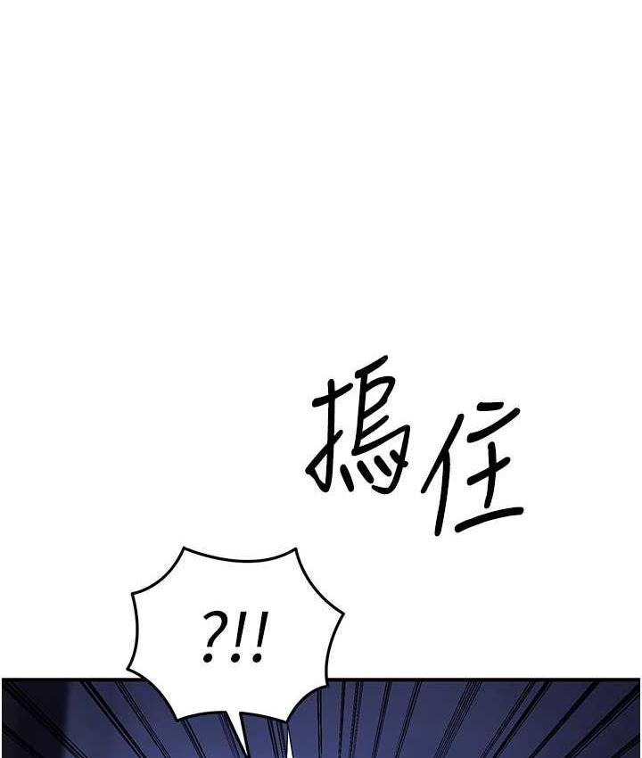 [韩国漫画] 贪婪游戏 剧情,熟女人妻#[137P]-91