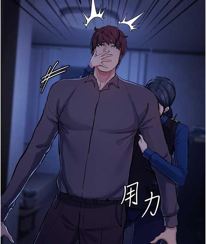 [韩国漫画] 贪婪游戏 剧情,熟女人妻#[137P]-92