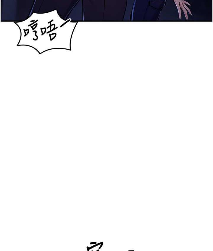 [韩国漫画] 贪婪游戏 剧情,熟女人妻#[137P]-93