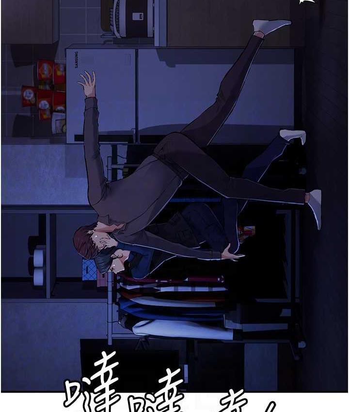 [韩国漫画] 贪婪游戏 剧情,熟女人妻#[137P]-95