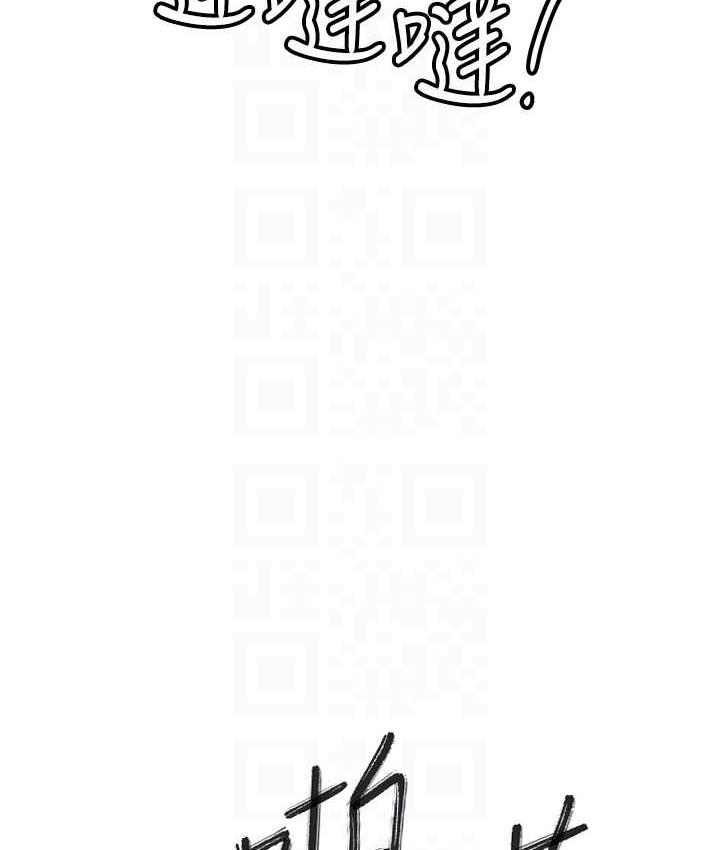 [韩国漫画] 贪婪游戏 剧情,熟女人妻#[137P]-96