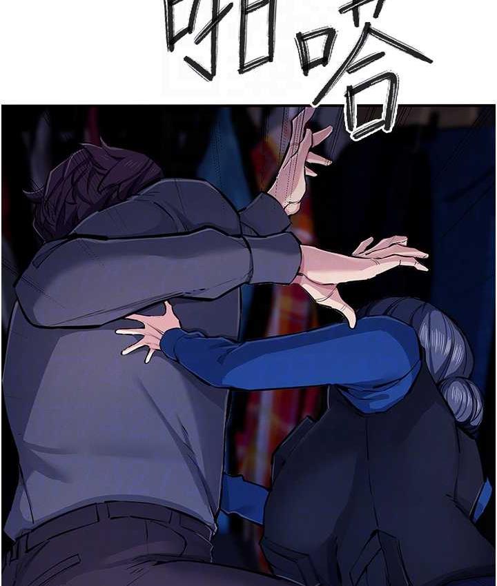 [韩国漫画] 贪婪游戏 剧情,熟女人妻#[137P]-97