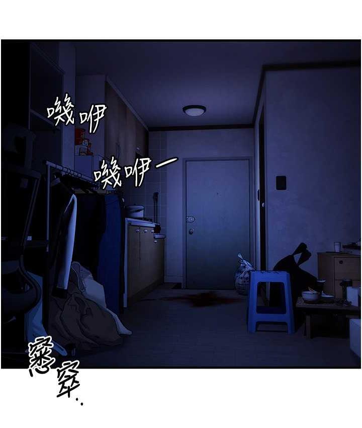 [韩国漫画] 贪婪游戏 剧情,熟女人妻#[137P]-99