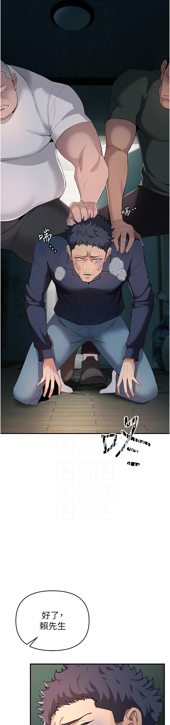 [韩国漫画] 贪婪游戏 剧情,熟女人妻#[62P]-10