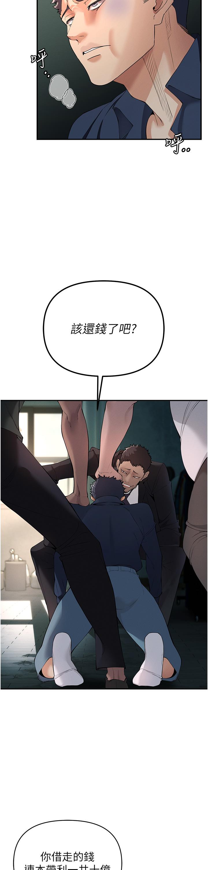 [韩国漫画] 贪婪游戏 剧情,熟女人妻#[62P]-11