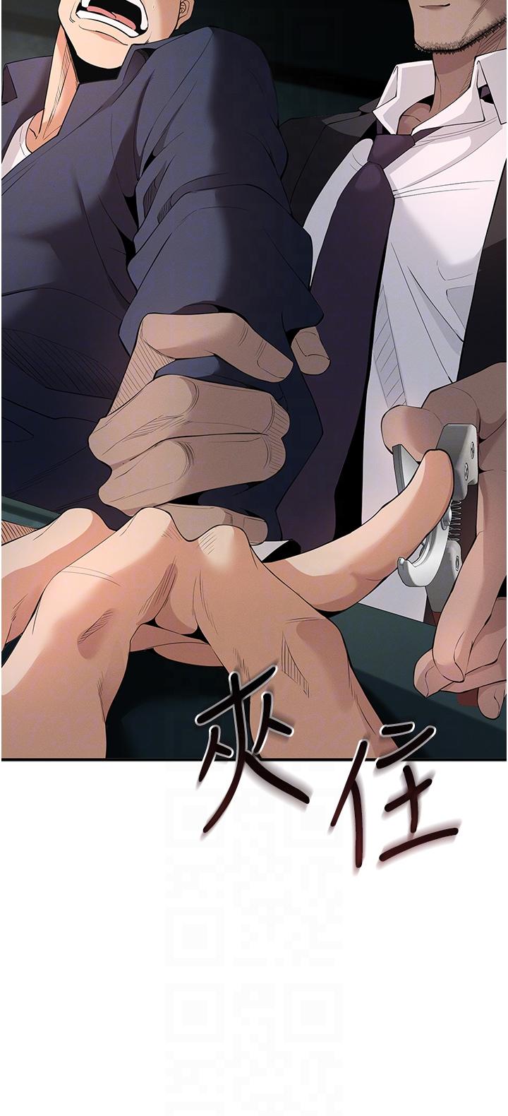 [韩国漫画] 贪婪游戏 剧情,熟女人妻#[62P]-22