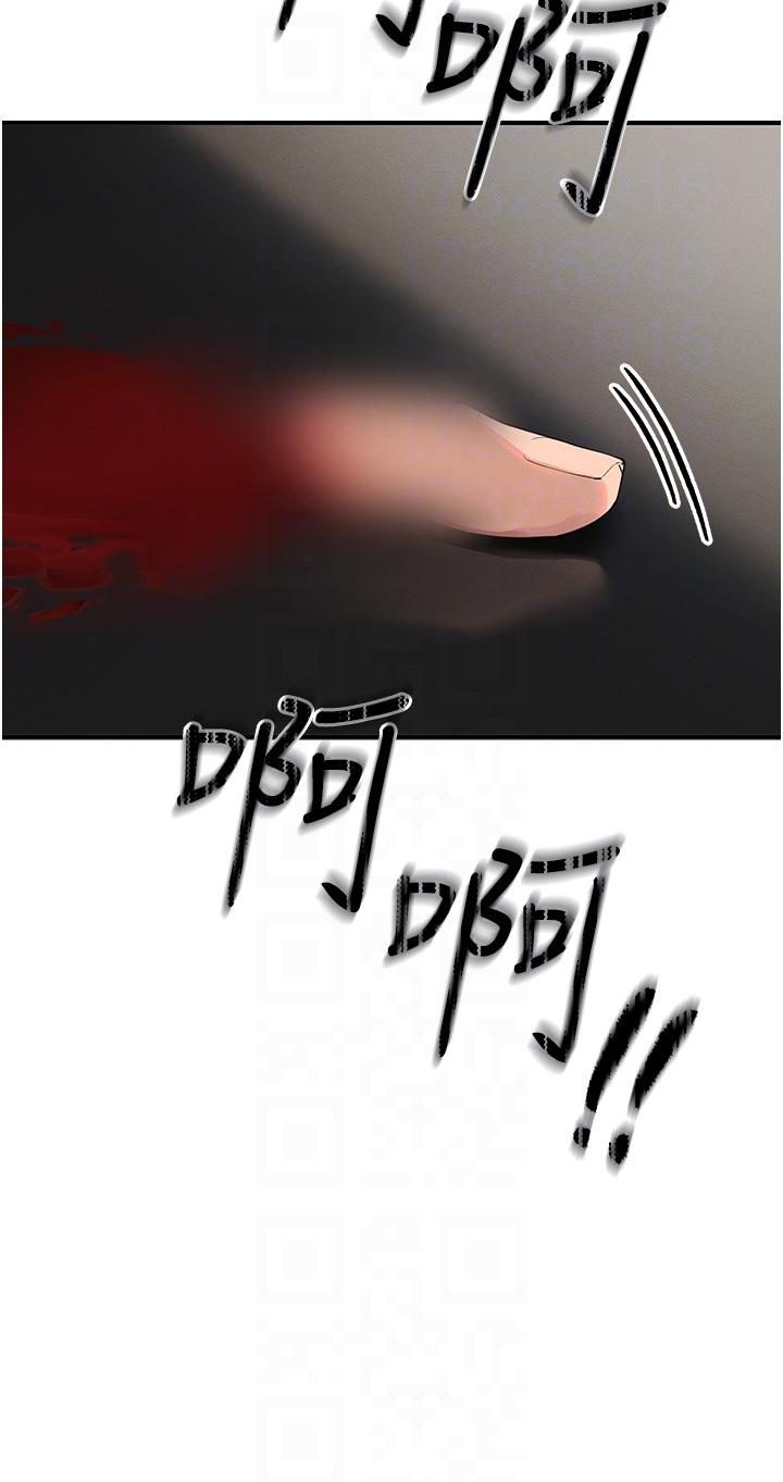 [韩国漫画] 贪婪游戏 剧情,熟女人妻#[62P]-24