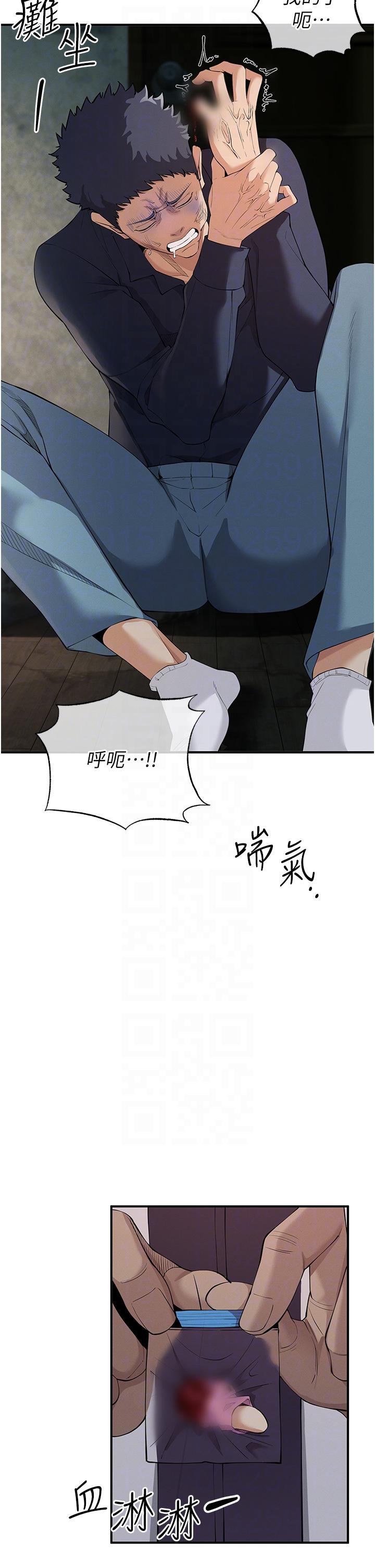 [韩国漫画] 贪婪游戏 剧情,熟女人妻#[62P]-26