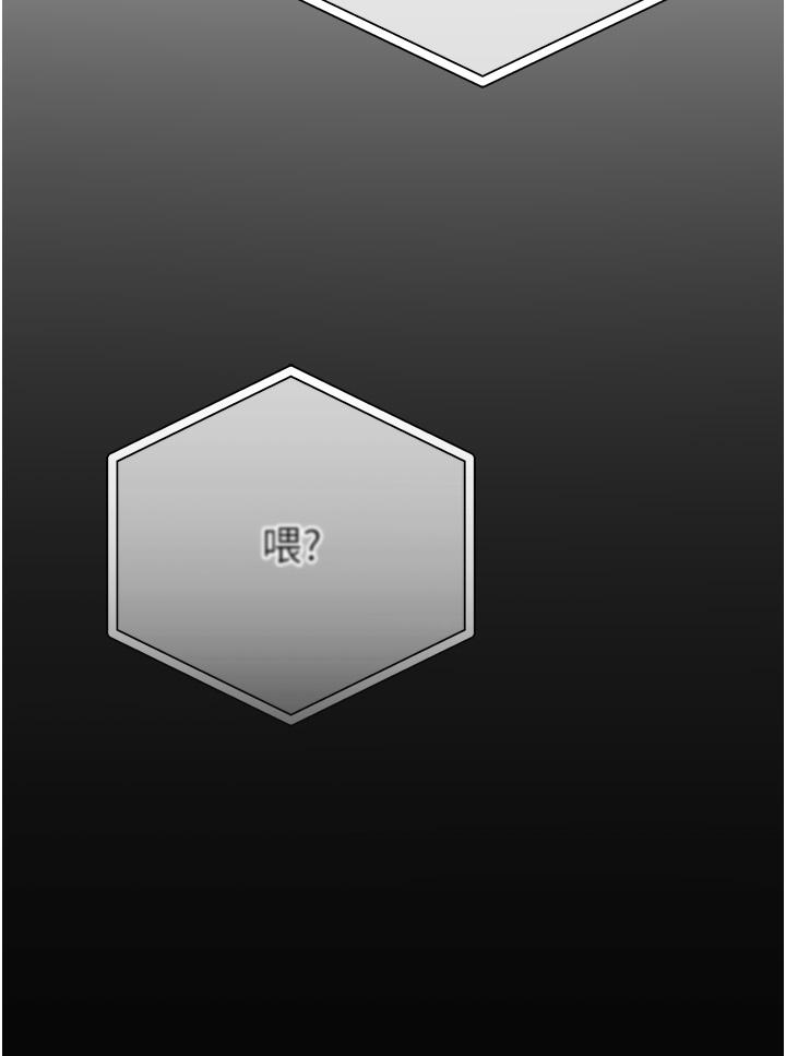 [韩国漫画] 贪婪游戏 剧情,熟女人妻#[62P]-38